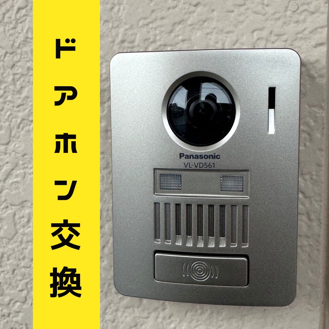 テレビドアホン　げんざん専用 概要 モニター壁掛け式ワイヤレステレビドアホン VL-SGZ30